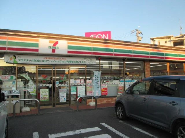 セブンイレブンまで650m