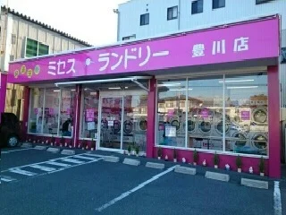 ミセスランドリー様まで550m