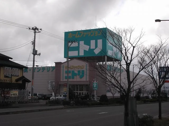 ニトリ小新店まで1000m
