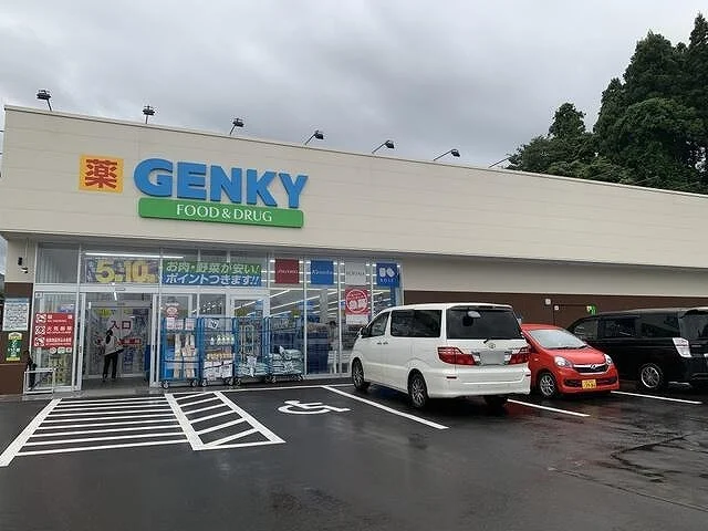 ゲンキーまで1200m