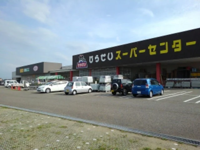 ひらせいまで1400m