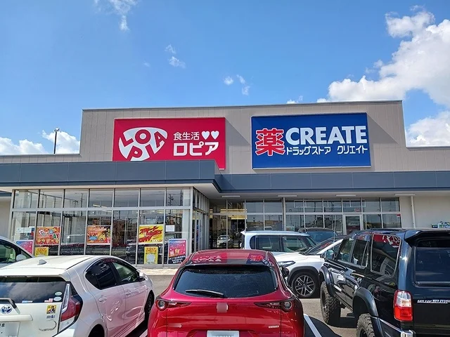 ロピア名古屋茶屋店まで2300m