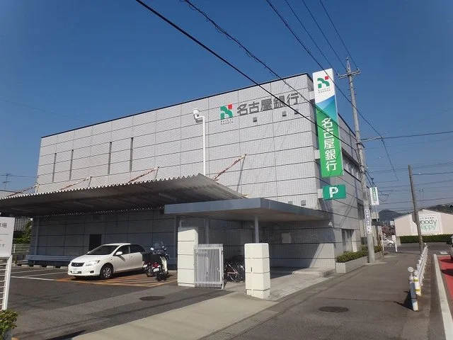 名古屋銀行　羽黒支店まで1000m