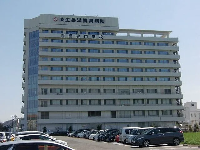 済生会滋賀県病院まで1200m
