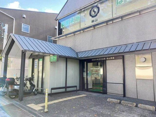 京都中央信用金庫 桃山支店まで550m