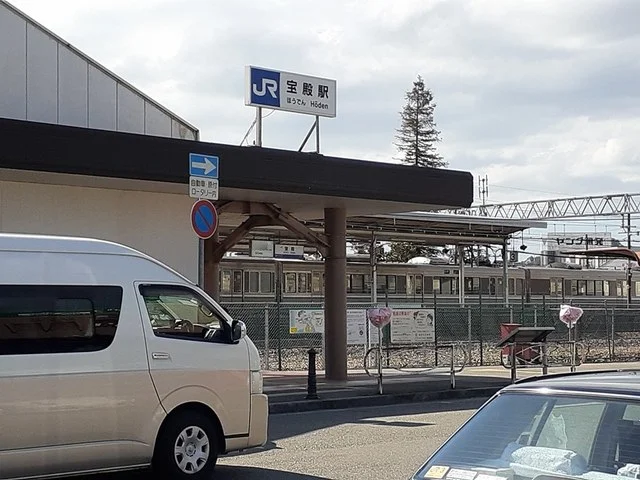 JR宝殿駅まで3400m