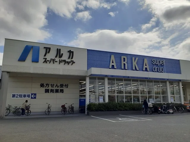 アルカまで2728m