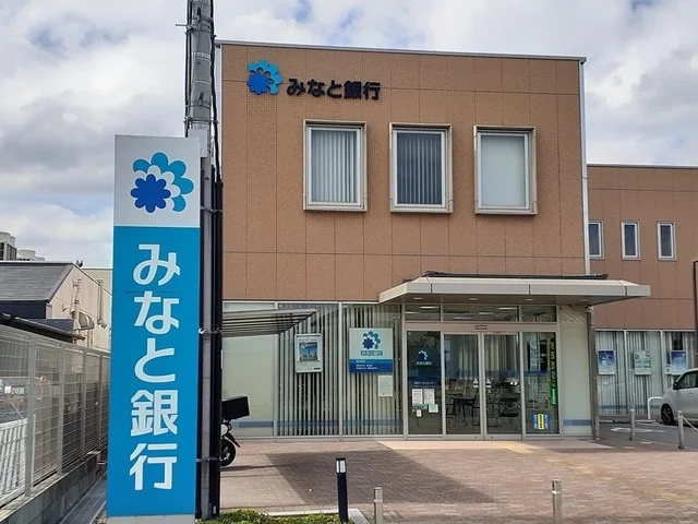 みなと銀行まで343m