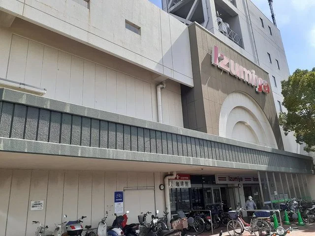 イズミヤ和歌山店様まで1000m