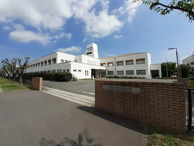 玉野医療専門学校まで2900m