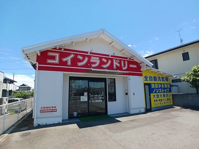 コインランドリーサンフラワさんまで60m