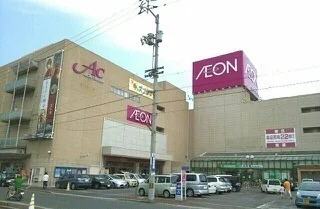 イオン高松東店さんまで2800m
