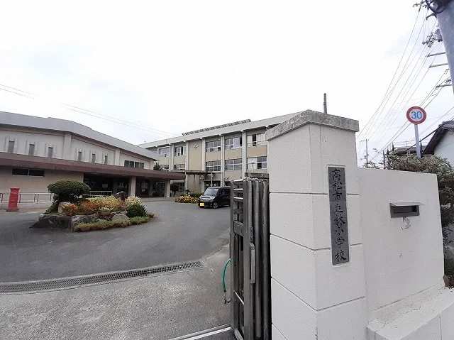 高松市立林小学校まで400m