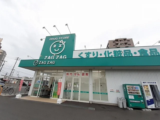 ザグザグ多肥下町店様まで550m