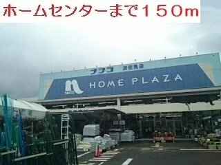 ナフコ波佐見店まで150m
