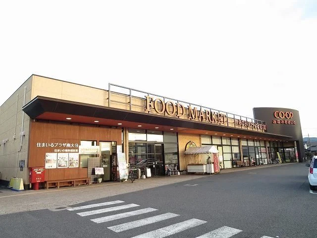 コープ南大分店まで1900m