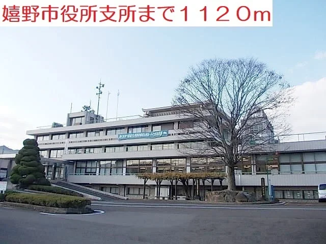 嬉野市役所まで1120m