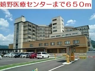 嬉野医療センターまで650m