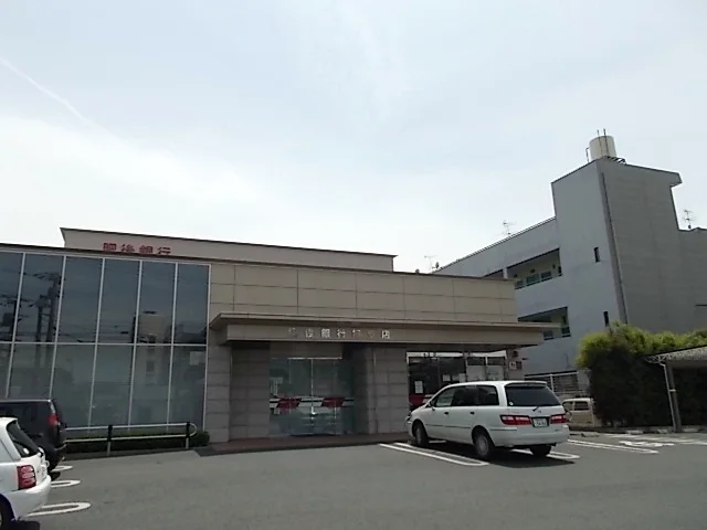 肥後銀行　楠支店まで1200m