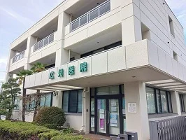 広見医院まで650m