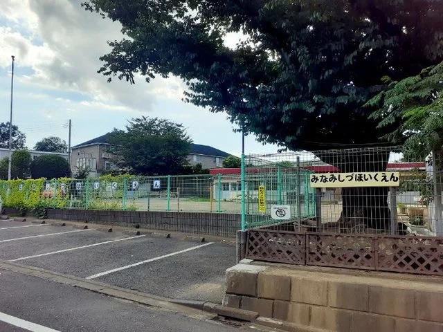 南志津保育園まで65m
