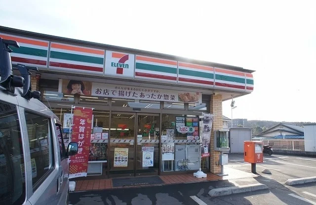 セブン-イレブン 日高バイパスまで1100m