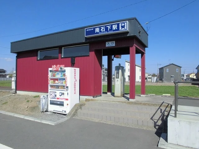 関東鉄道常総線南石下駅まで410m