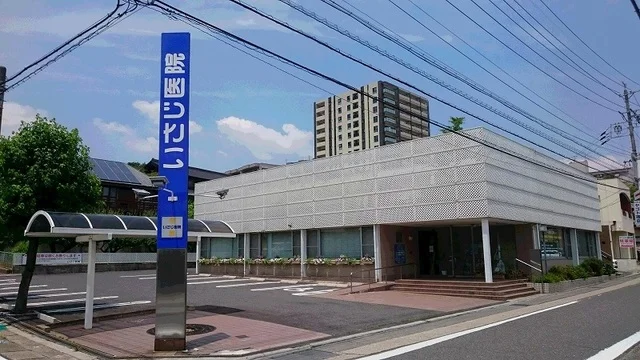 いさじ医院まで280m