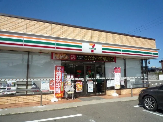 セブンイレブン大潟店まで110m