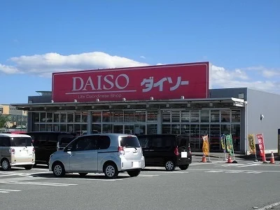 ダイソー南陽プラザ店まで1160m