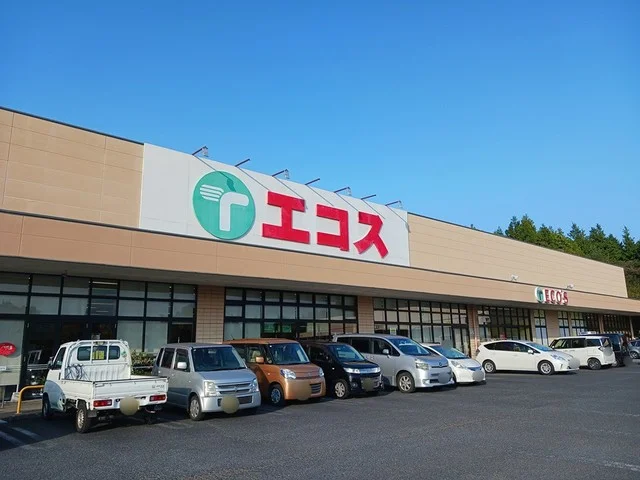 エコス　城里店まで1400m