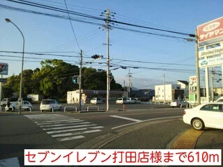 セブンイレブンまで610m