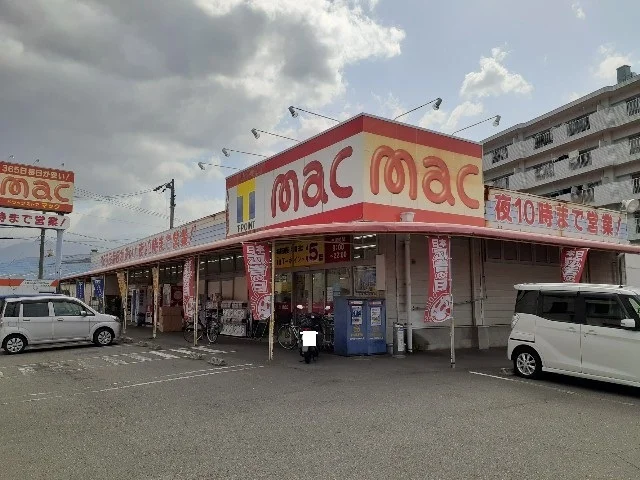 ドラッグストアmac沢津店様まで750m
