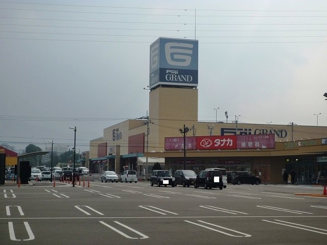 フジグラン西条店まで450m