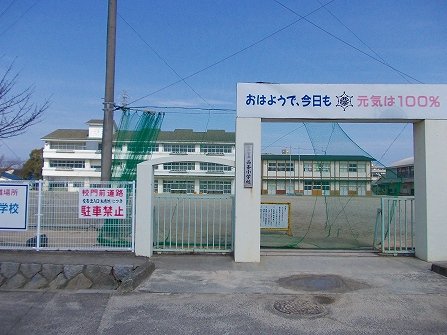 西条小学校まで650m