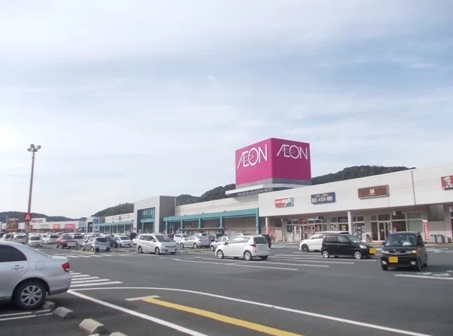 イオン　大田店まで2000m