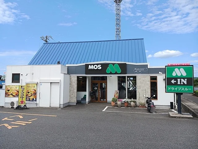 モスバーガーまで450m