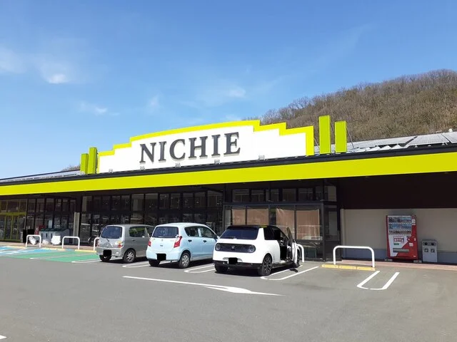 ニチエー沼南店まで390m