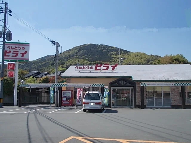 べんとうのヒライ高橋店まで1600m