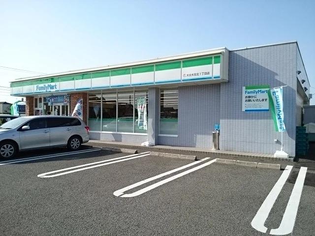 ファミリーマート大在北1丁目まで550m