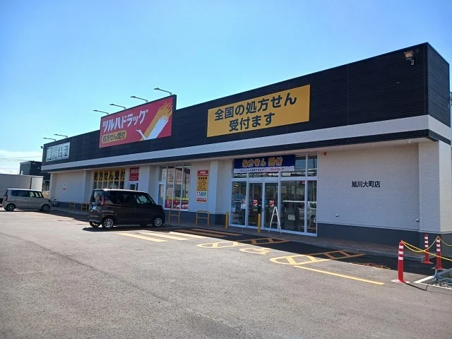 ツルハドラッグ大町店まで750m