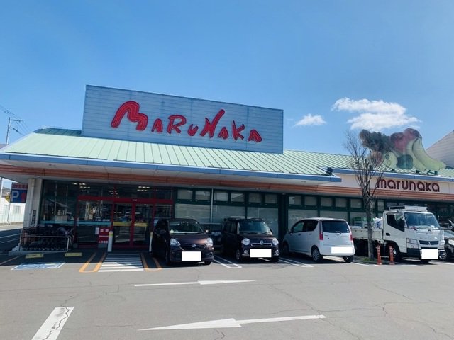 マルナカ檀紙店さんまで1200m