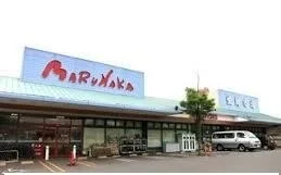 マルナカ檀紙店さんまで1300m