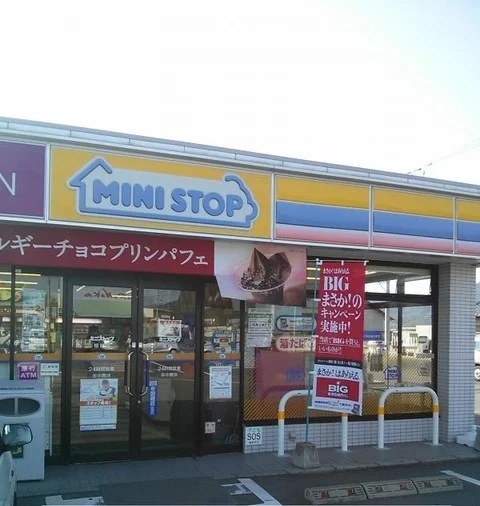 ミニストップさんまで1300m
