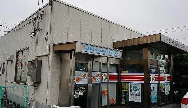 農協さんまで750m