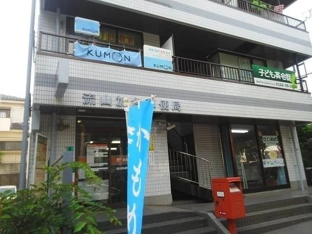 加台郵便局まで800m