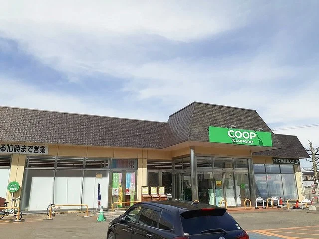 コープさっぽろ新道店まで1000m