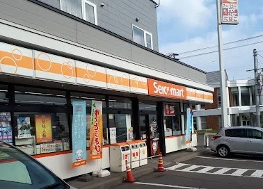 セイコーマートまで450m