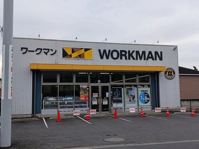 ワークマンまで280m