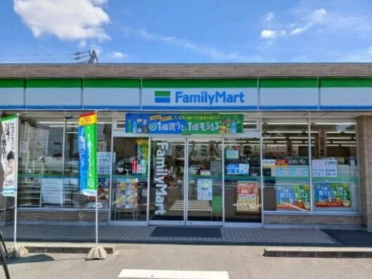 ファミリーマートまで260m